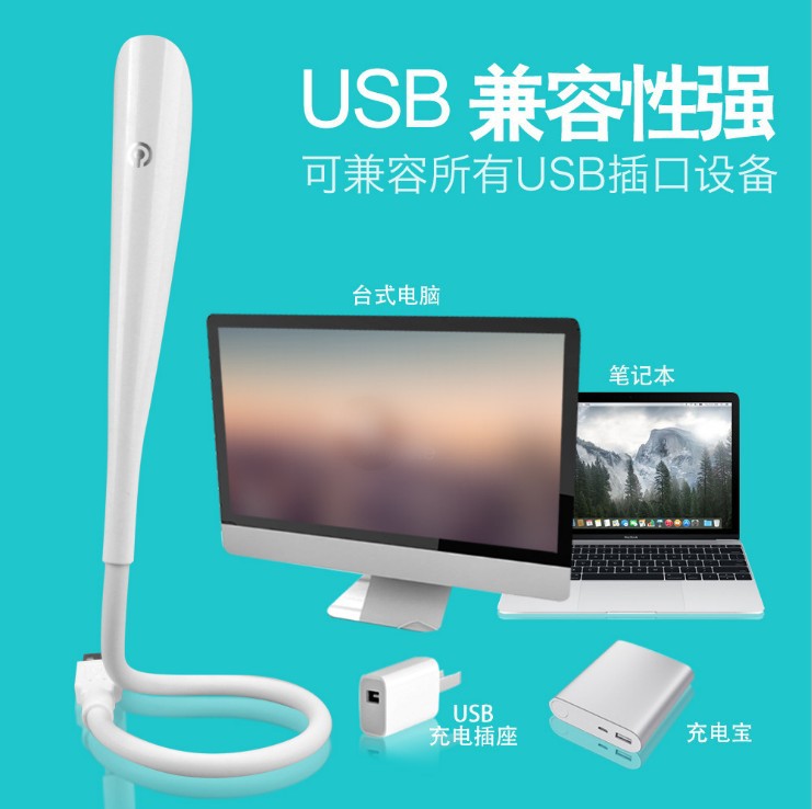 USB迷你小夜灯充电宝创意直插灯LED触控随身灯小台灯节能护眼灯