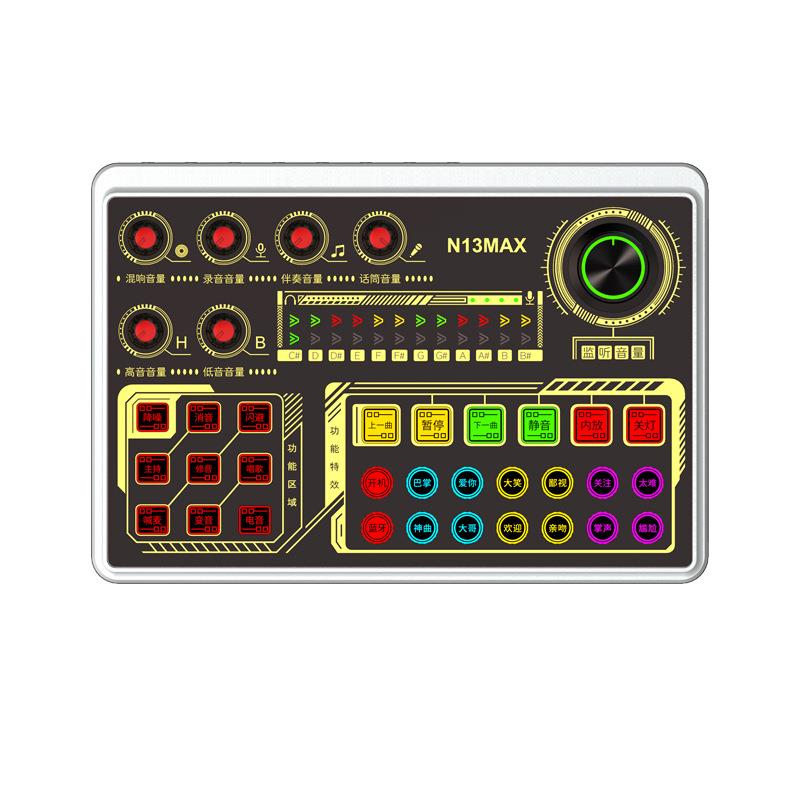 直销招电脑手机声卡N1AXK歌主播带货设备定制