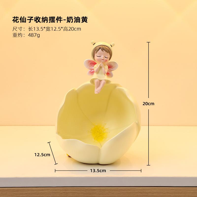 卡通花仙子摆件乔迁新居礼品钥匙收纳玄关置物架家居装饰品定制