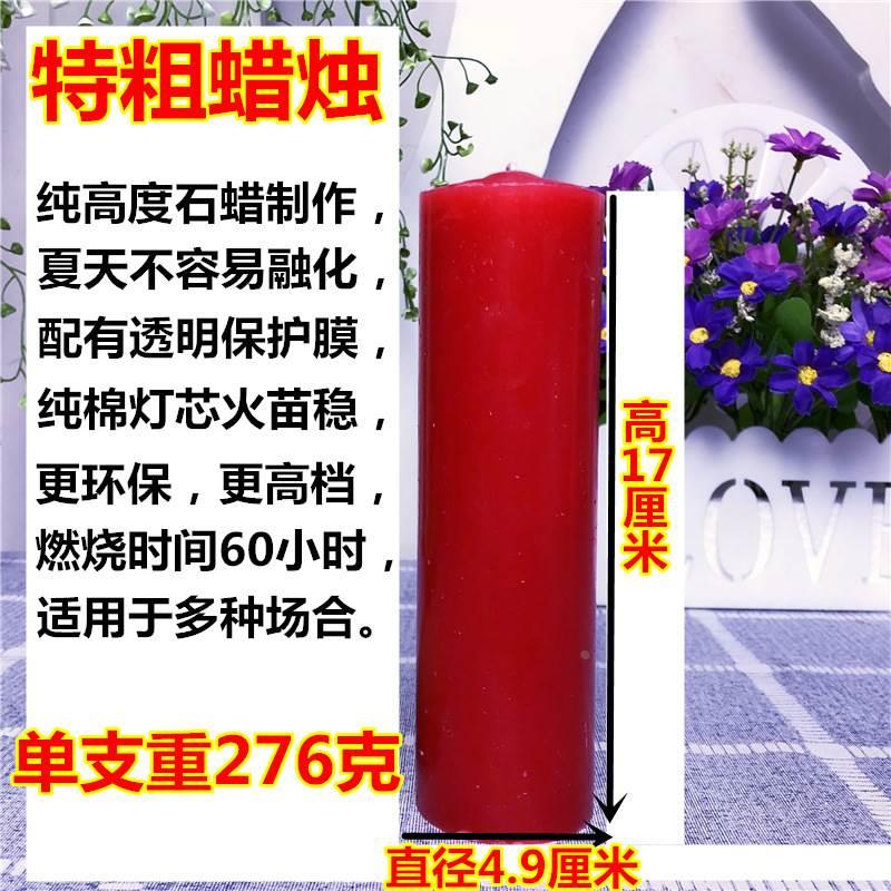 60小时家用大号红蜡烛应急照明无烟特粗白蜡烛春节过年腊烛包邮 - 图2