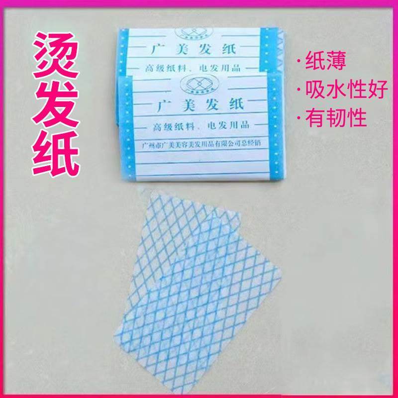  茧曰其它美发工具