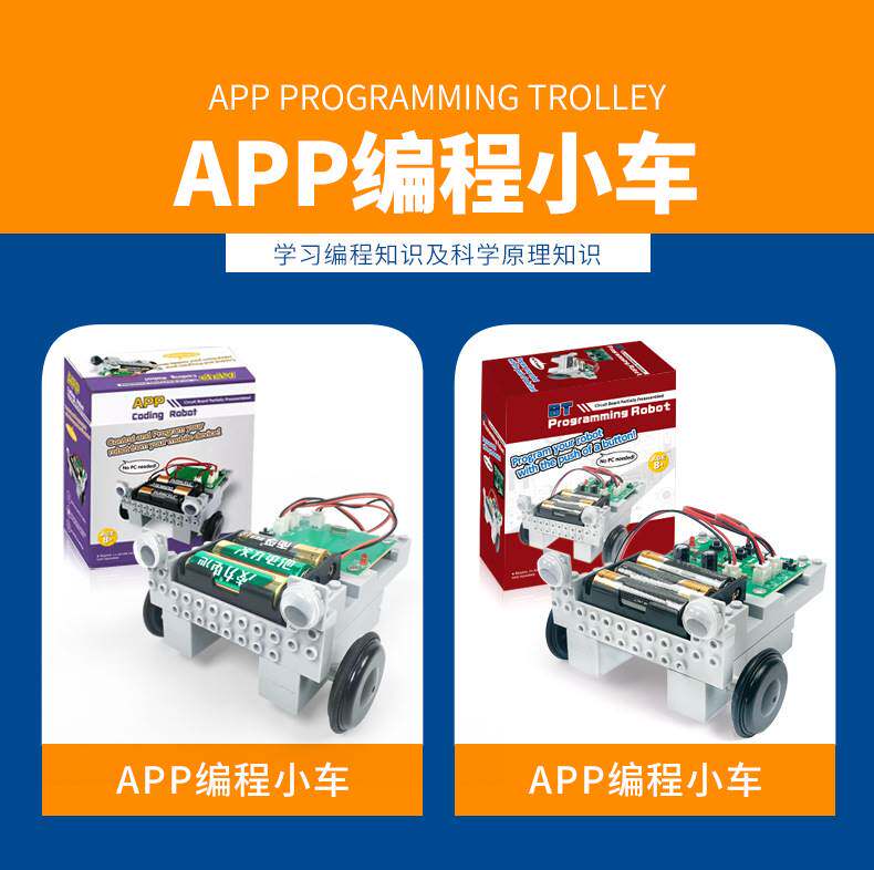  茧曰气动机械组装玩具
