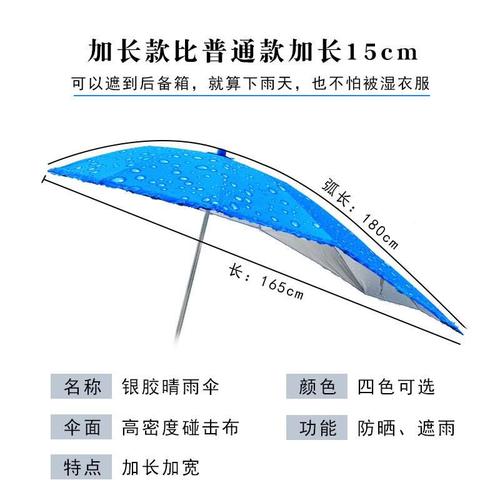 电瓶车专用雨伞动棚蓬新款可折叠拆卸防晒遮阳摩托加大黑胶两轮挡