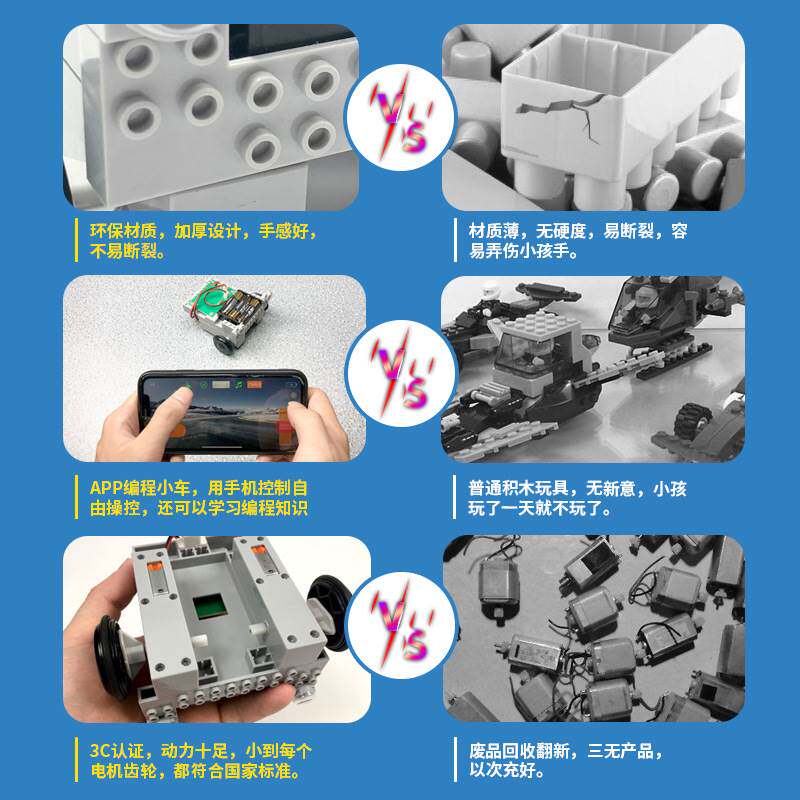  茧曰气动机械组装玩具