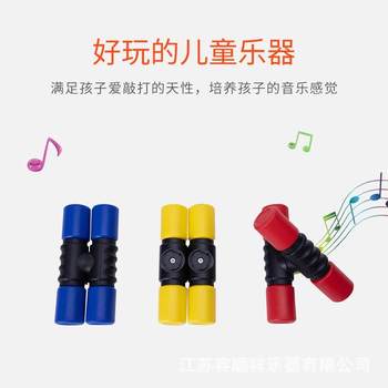 Sand barrel accompaniment musical instrument Orff ເຄື່ອງດົນຕີ sand barrel plastic sand barrel multi-color optional ເດັກນ້ອຍການສຶກສາຕົ້ນປີ ເຄື່ອງດົນຕີ toy