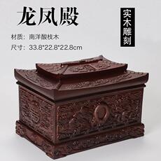 Урна для праха 福安祥 骨灰盒实木黑檀木男女寿盒原木小棺材殡葬用品 German/only