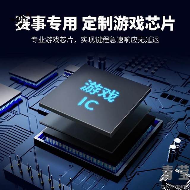 Real mechanical wired e-sports red short notebook computer peripheral products digital keyboard mechanical axis red light backlight