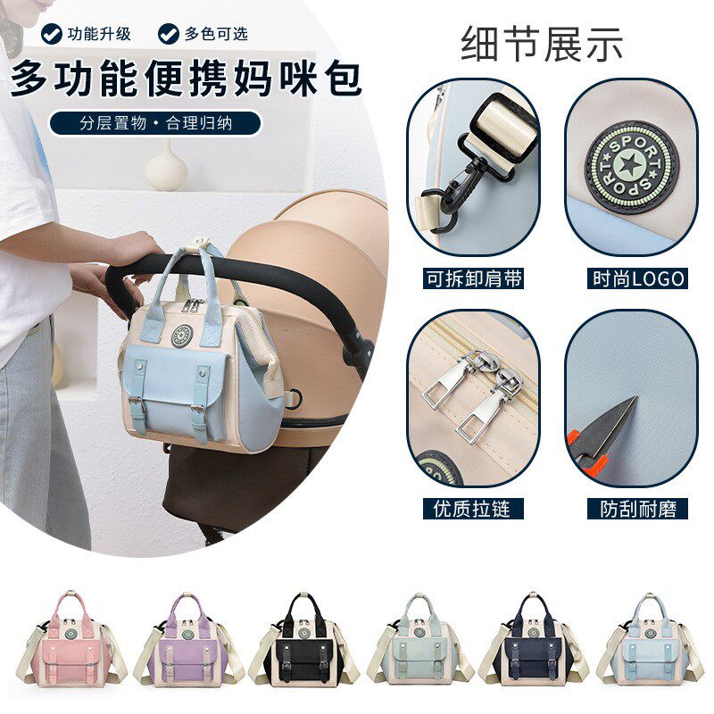 妈咪妈妈母婴外出双肩2022年背包 茧曰妈咪包/袋