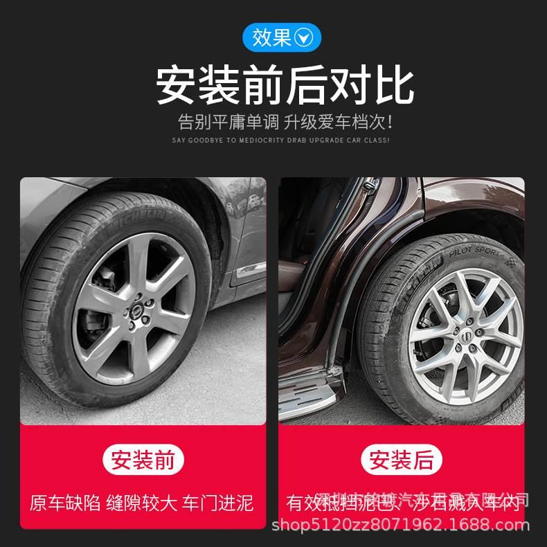 适用于18-24款沃尔沃XC60后轮挡泥板后门挡沙板防泥改装专用内衬