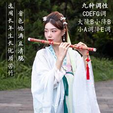 Флейта 单节笛子刻诗c/d/e/f/g/a/降e调一节横吹竹笛演奏型民族乐器 C/D/E/F/G/A/E
