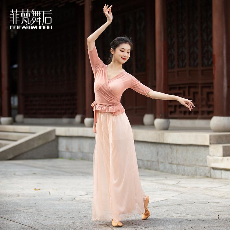 菲梵舞后古典舞女娲裤新款成人练功舞蹈裤宽松开叉阔腿表演裤定制