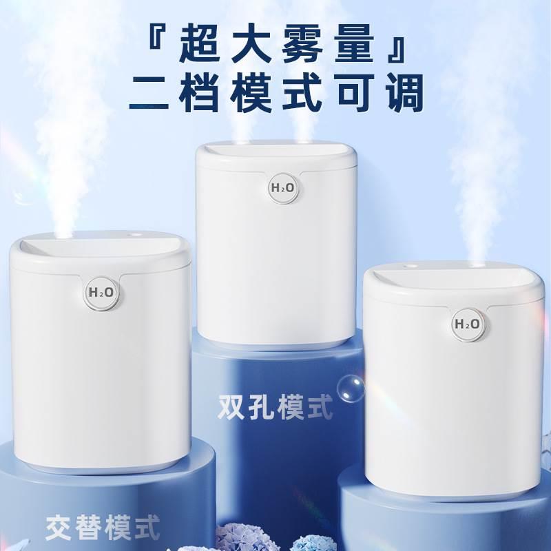 大容量双喷加湿器 5L热销usb大喷雾量静音家用空气净化器礼品 - 图1