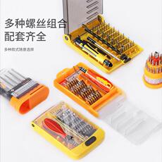 Отвертка 31合1螺丝刀套装安卓手机电脑拆机工具家用维修多用途起子批 German/only banquet