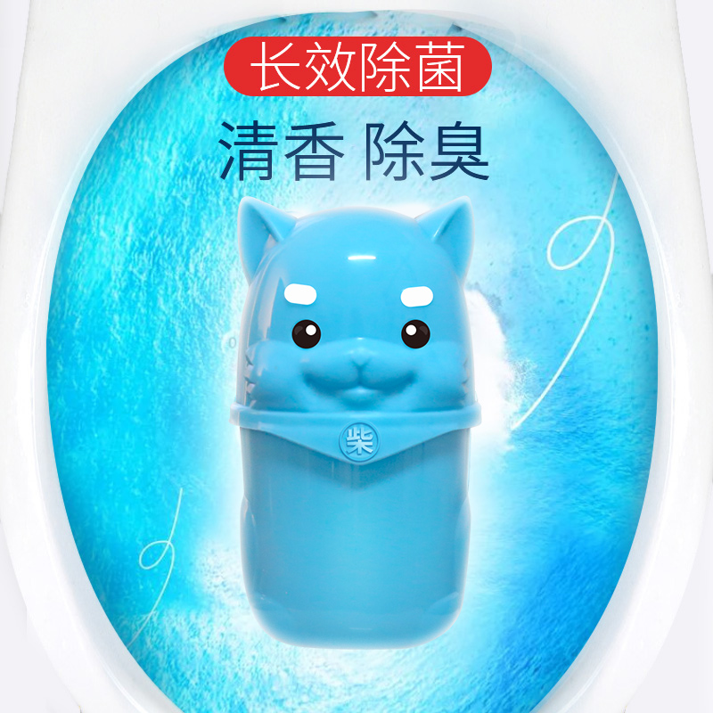  小绒鸭马桶清洁剂/洁厕剂