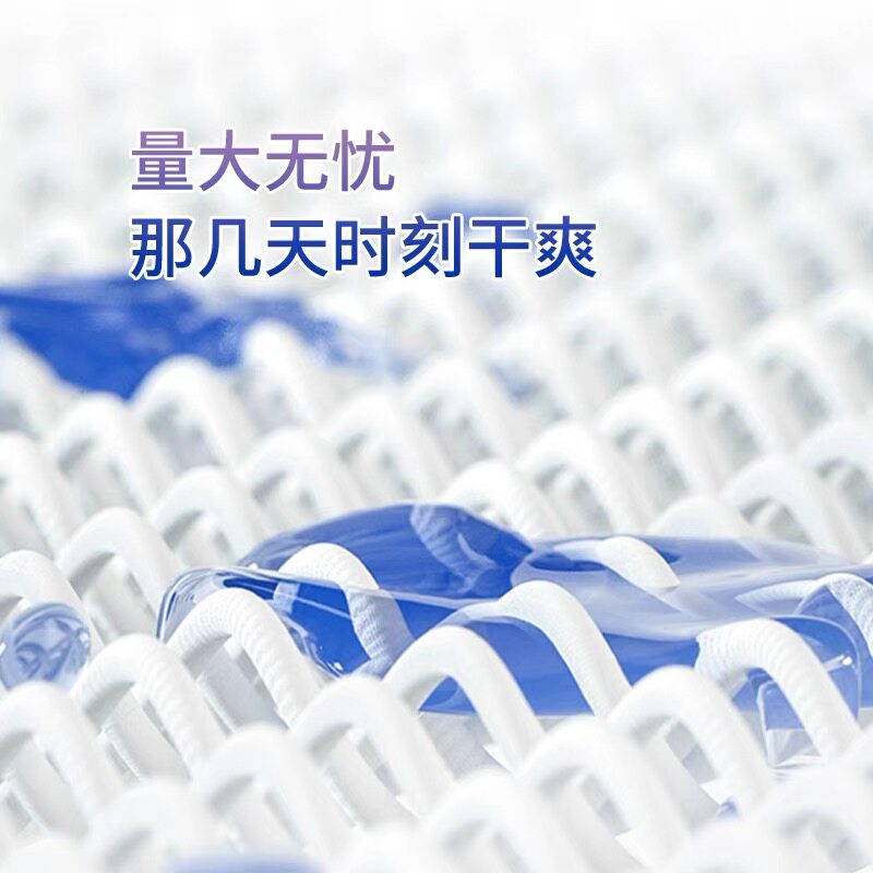 媖洁卫生巾棉柔超薄护翼日用夜用日夜组合套装瑛洁英洁姨妈巾