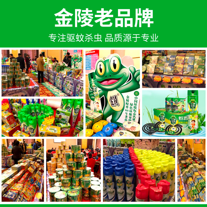 金陵108盘桶装 金陵盘香/灭蟑香/蚊香盘