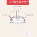 Бутылочка для кормления, соска, стакан, 7см