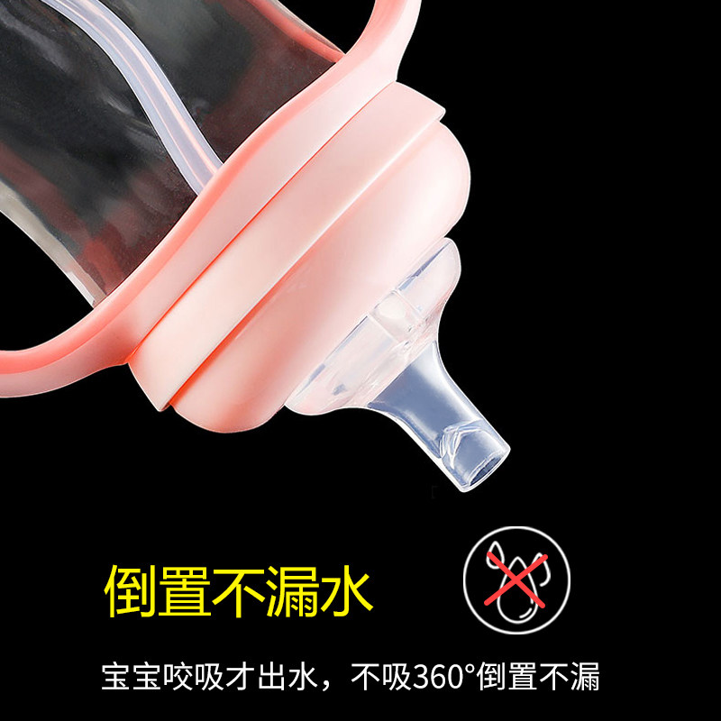 奶瓶偏中心吸管配件宽口径通用鸭嘴式重力球转换吸嘴杯替换奶嘴头,淘宝优惠券,粉丝福利购,淘宝优惠卷