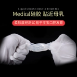 Силиконовая детская соска для новорожденных для младенца для кормящих грудью, 7см, широкое горлышко