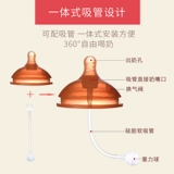 Силиконовая детская соска, антиколиковая универсальная бутылочка для кормления, широкое горлышко