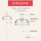 Бутылочка для кормления, соска, стакан, 7см