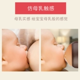 Силиконовая детская соска, антиколиковая универсальная бутылочка для кормления, широкое горлышко