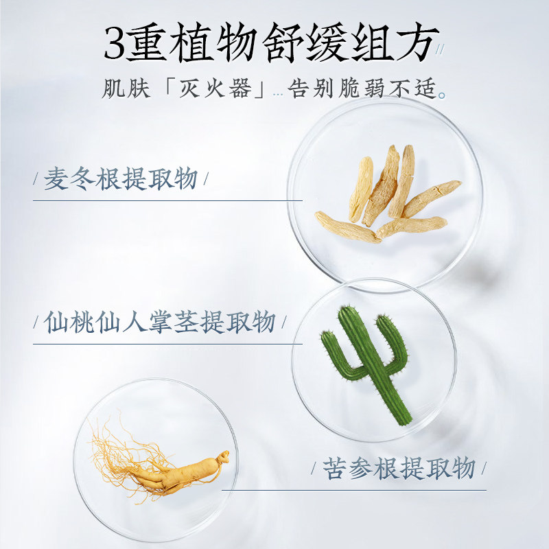 朝露套装控油祛痘修护混酵母水乳 朝露化妆品面部护理套装