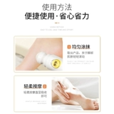 Питательный увлажняющий крем для пяток против сухости, омоложение кожи, против трещин