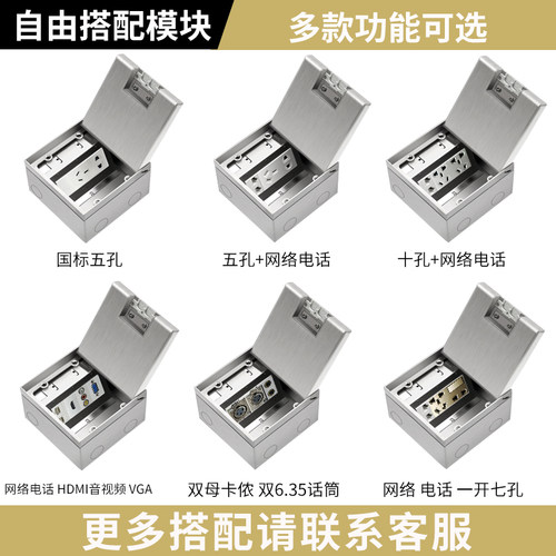 CHDIYI地插座隐形纯平超薄真304不锈钢嵌入式隐藏式防水地面插座 - 图2