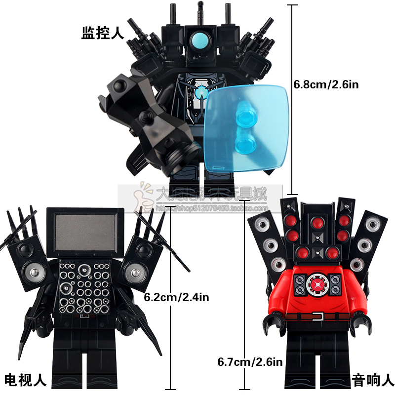 兼容小颗粒无双战神超级电视人马桶人博士监控人KDL823拼装积木人 - 图0