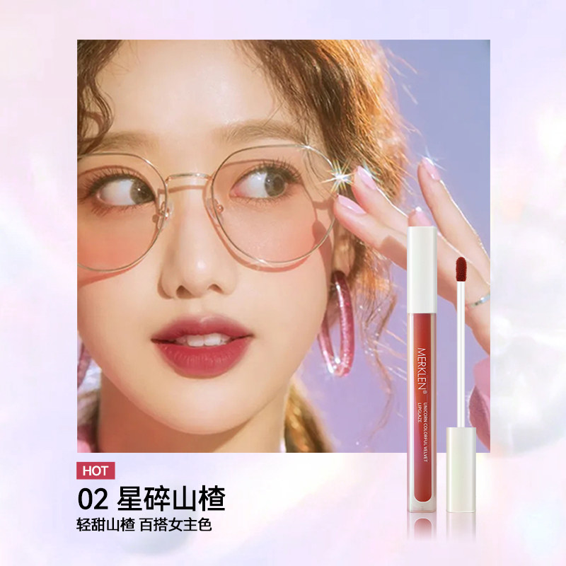 麦尔卡伦贝润焕彩丝绒唇釉空气口红 merklen麦尔卡伦唇彩/唇蜜/唇釉