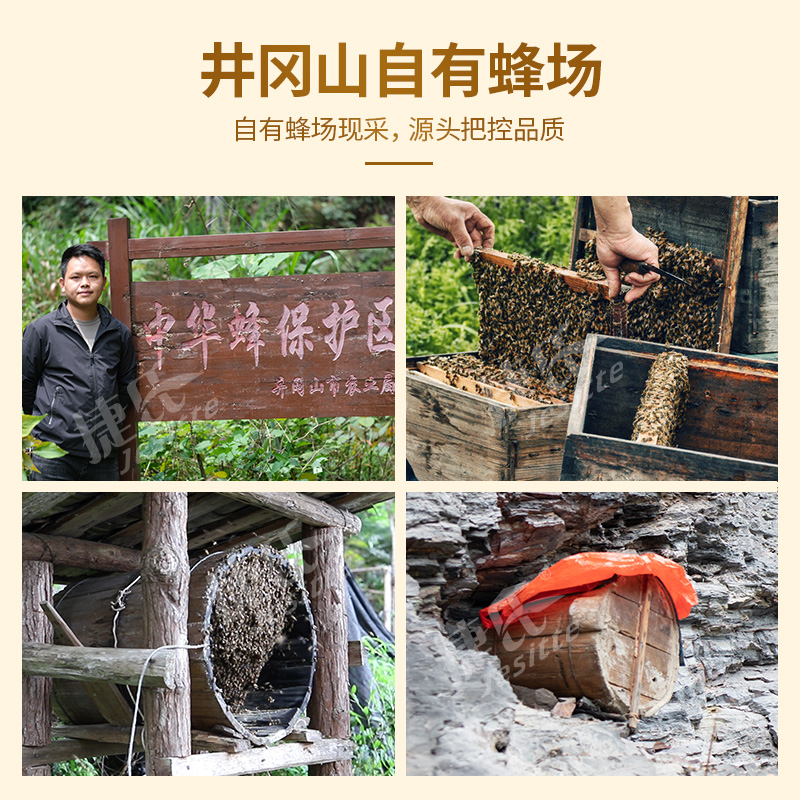 捷氏土蜂蜜礼盒1000g山花蜂蜜农家自产土蜂蜜年货礼盒送礼送长辈