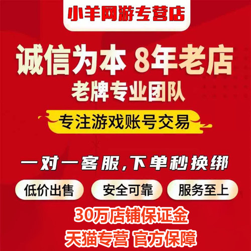 qq飞车账号买号出售S车至尊烛龙耀虎玉麒麟爆天雷诺冰凤T3号 - 图1