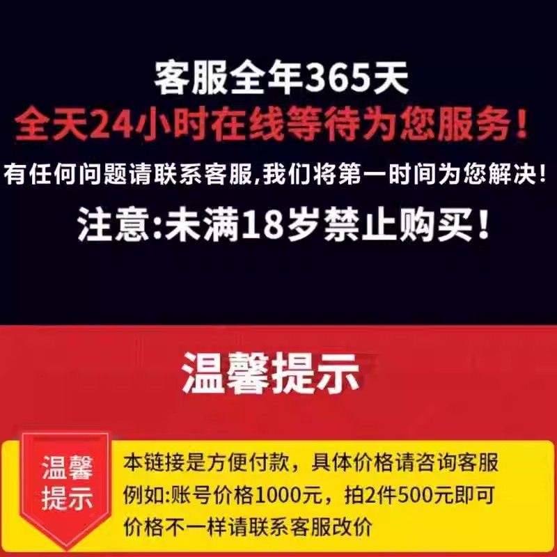 和平精英账户和平永久精英出售成品帐号账号购买老101高价回螳螂收木乃伊皮肤