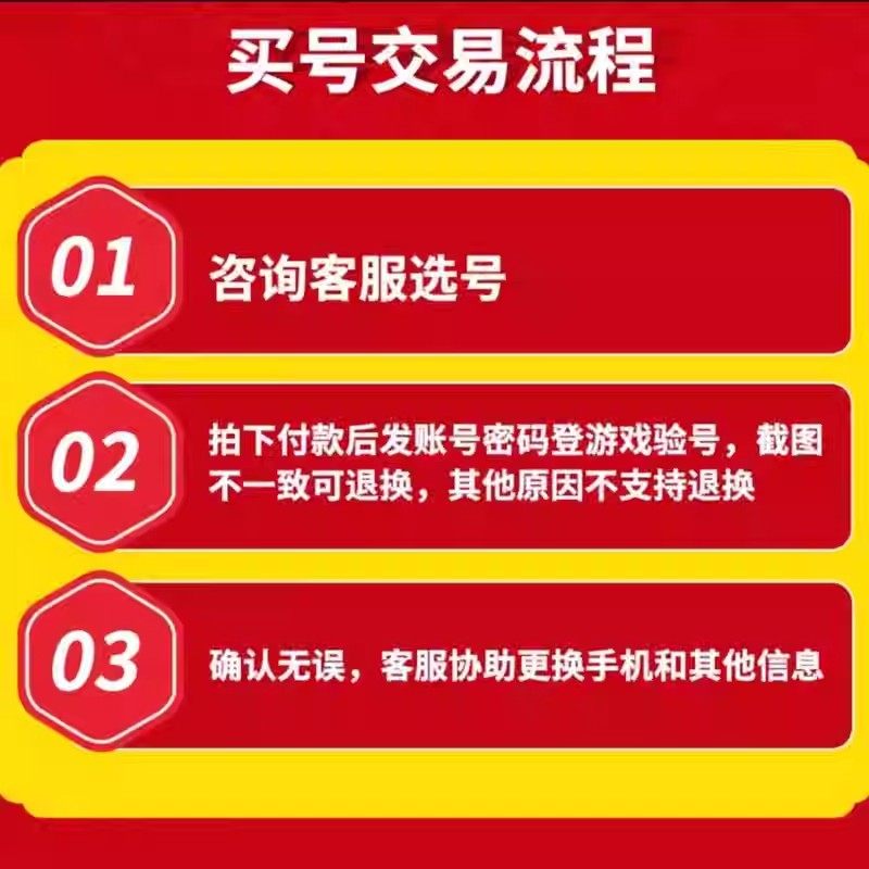 和平精英账户和平永久精英出售成品帐号账号购买老101高价回螳螂收木乃伊皮肤