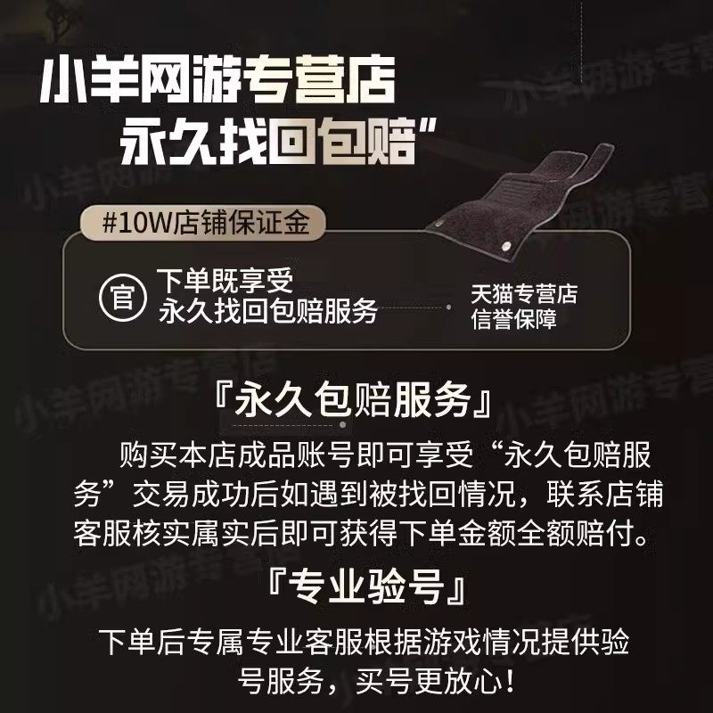 和平精英账户和平永久精英出售成品帐号账号购买老101高价回螳螂收木乃伊皮肤