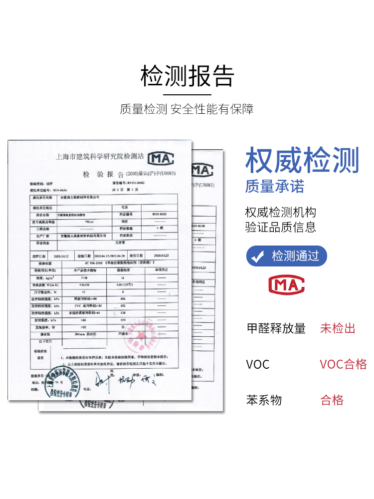 发泡胶填缝剂填充膨胀聚氨酯门窗密封防水泡沫胶堵洞发泡剂高粘度 - 图2