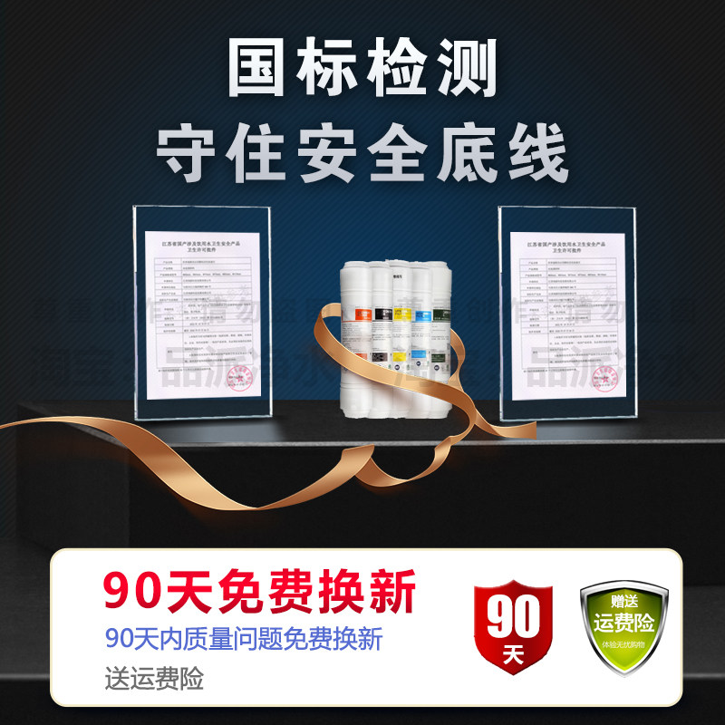 才沁适配沁园净水器滤芯机QR-RF406A/RO/RU-05B/403/R5-02/01/C/F - 图2