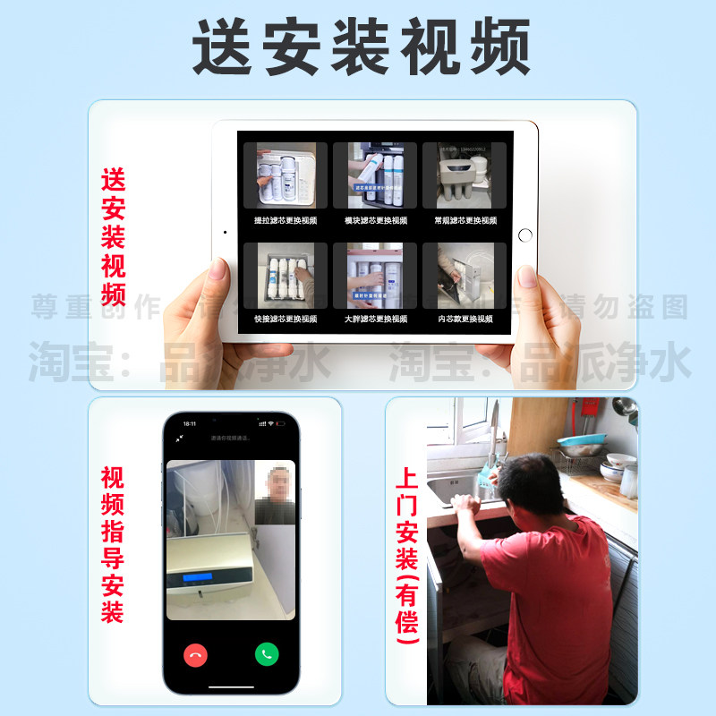 才沁适配沁园净水器滤芯机QR-RF406A/RO/RU-05B/403/R5-02/01/C/F - 图1