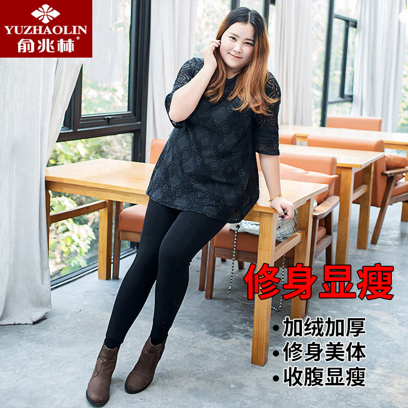 俞兆林冬季胖mm加绒抗寒200打底裤 俞兆林弘烈保暖裤