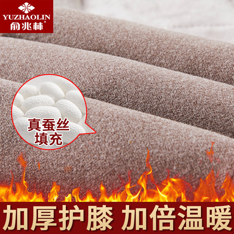 俞兆林男士防寒加绒加厚蚕丝棉裤 俞兆林弘烈保暖裤