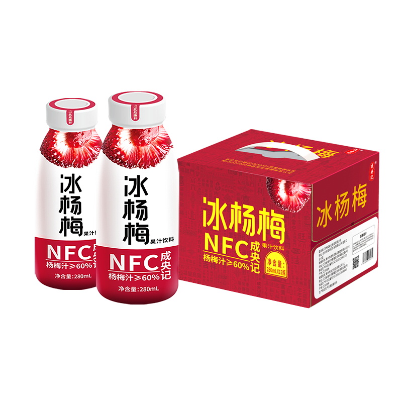 首单，成央记冰杨梅汁280ml*3瓶