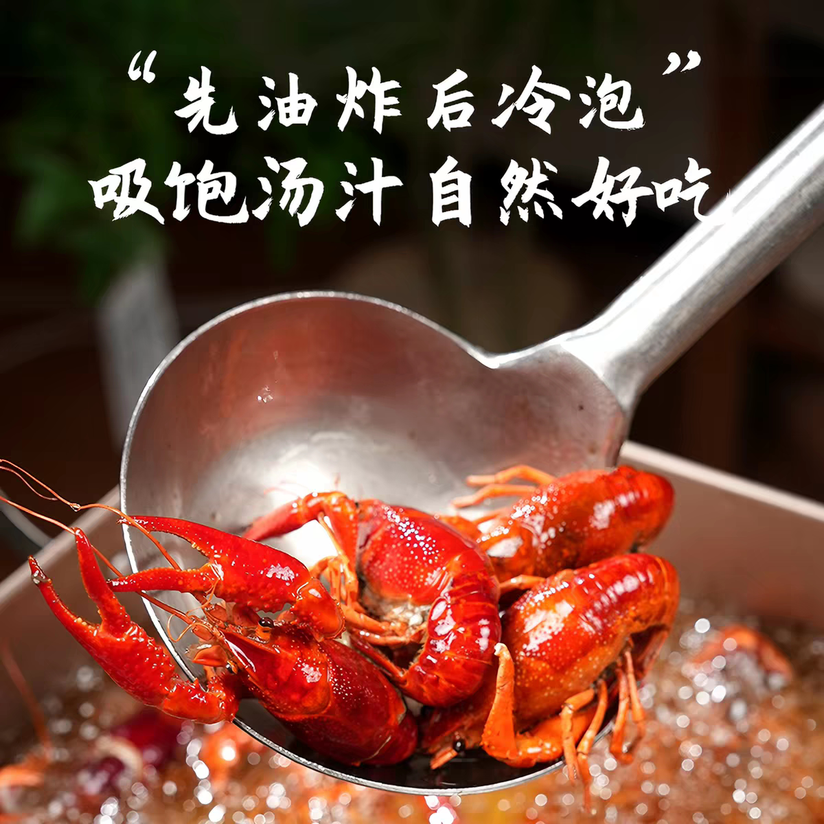 信良记小龙虾麻辣蒜香味冷冻方便速食加热即食紧致弹牙鲜美650g装