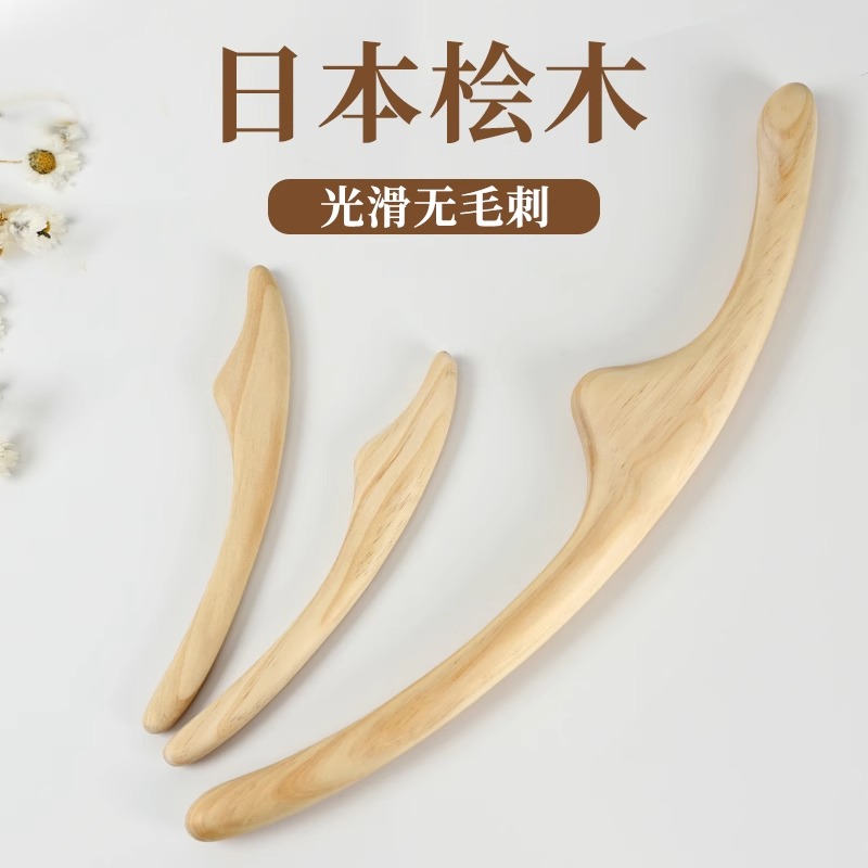 日式桧木面雕棒体雕棒点穴美容院瘦筋按摩棍脸部疏通美体塑形 - 图2