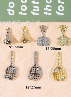 热销合金羽毛球球拍吊坠挂件diy项链耳环钥匙扣项链配件10个一包