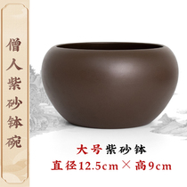 Монах монах монах монах Ешь Боул миски Purple Sand Large Size Bowl метод baggery bigniti cutlery by 6 Things