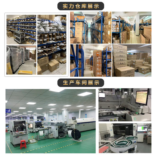 适用创维55A20灯条5800-W55000-GP00 灯条SW55D10-ZC56AG-01D电视 - 图1