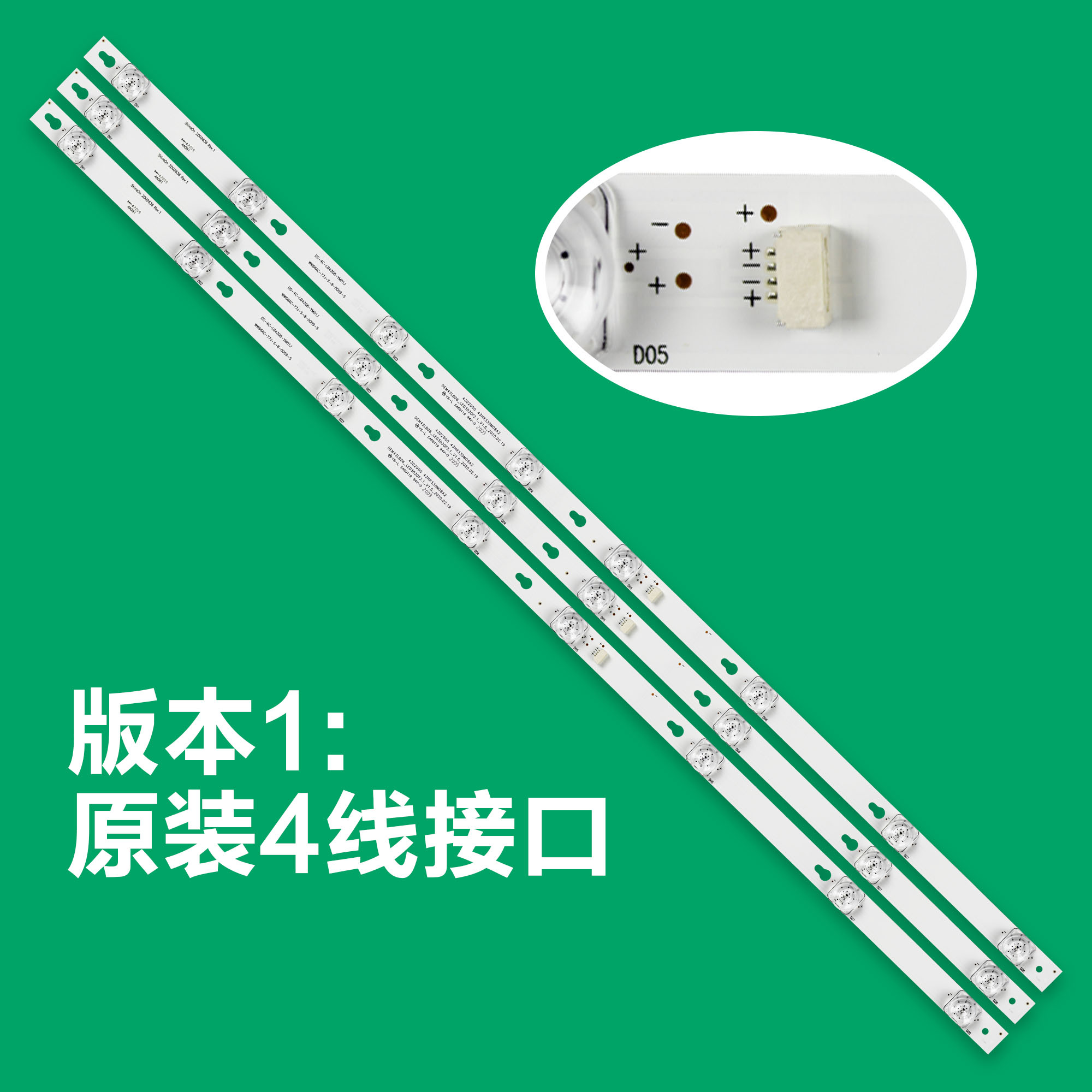 适用TCL L43P2-UD LE43D8600 L43F1B 43P2F液晶电视灯条43D2900 - 图0