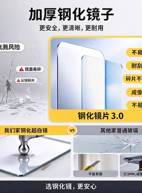 奶油风洞板推拉全身镜钟表