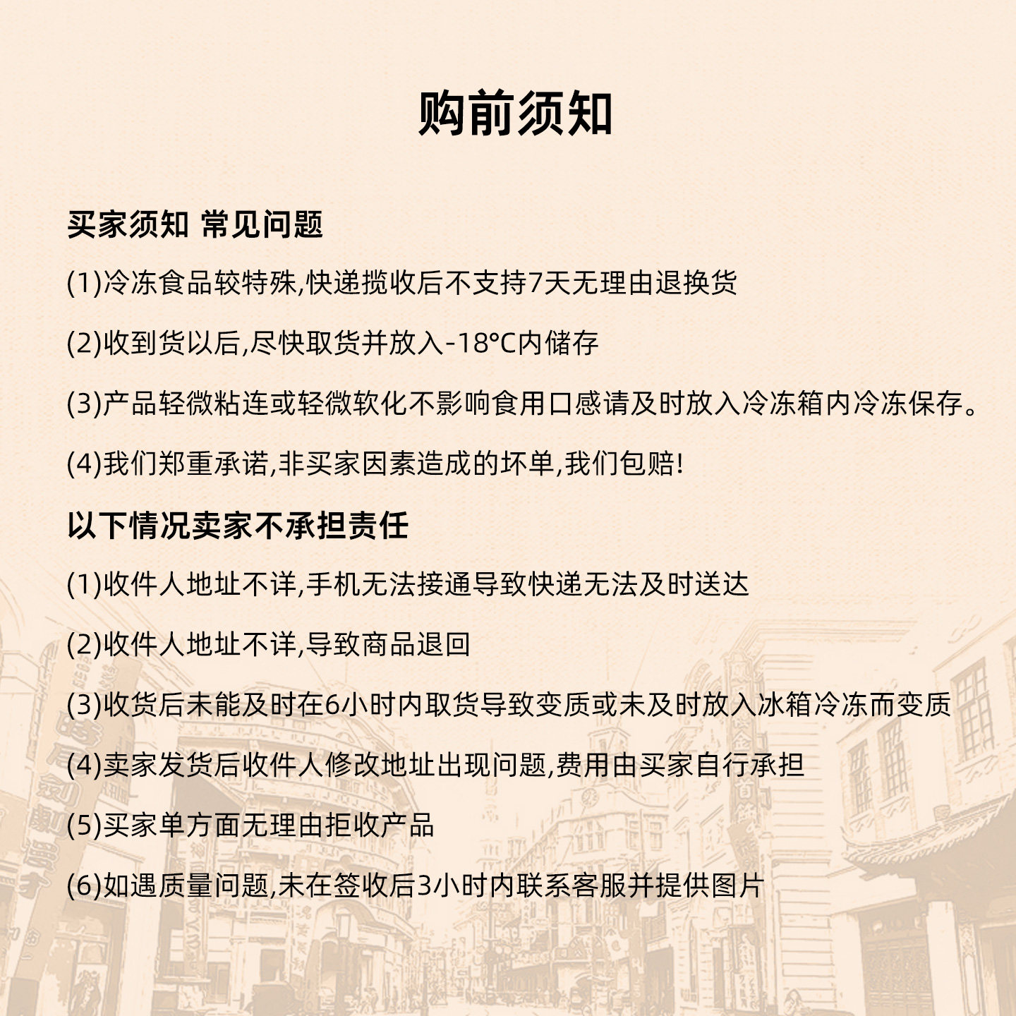 【66选4】张力生鲜肉灌汤小笼包虾饺锅贴早餐速食半成品儿童早餐,淘宝优惠券,粉丝福利购,淘宝优惠卷
